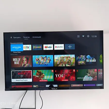 Garfield Family 2 * Sokobanja